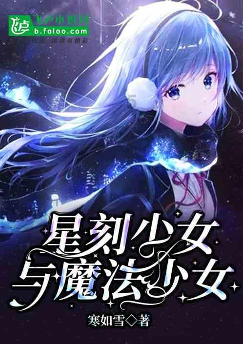 夏末未至