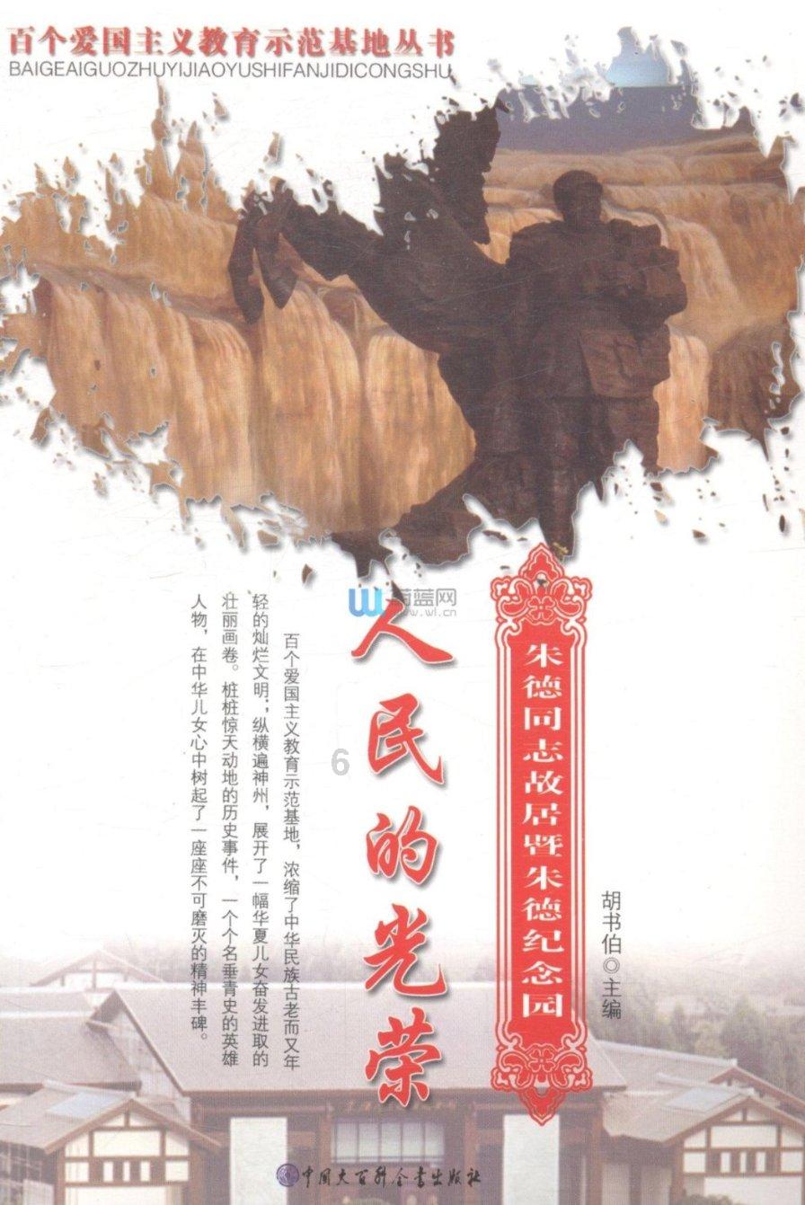 救援白色小猫